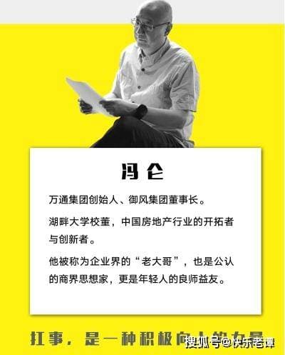 企业永续经营的两条法则：“守正出奇”，“小组织自驱动”