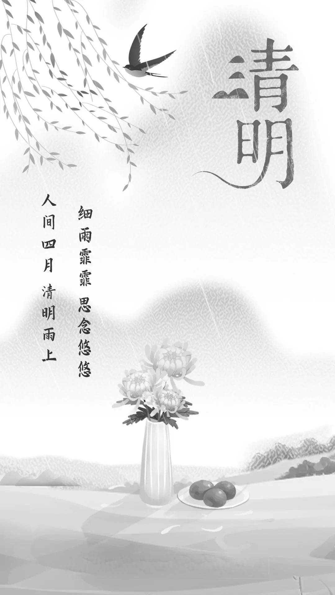 广东人的清明习俗：祭祖、踏青与美食的完美融合