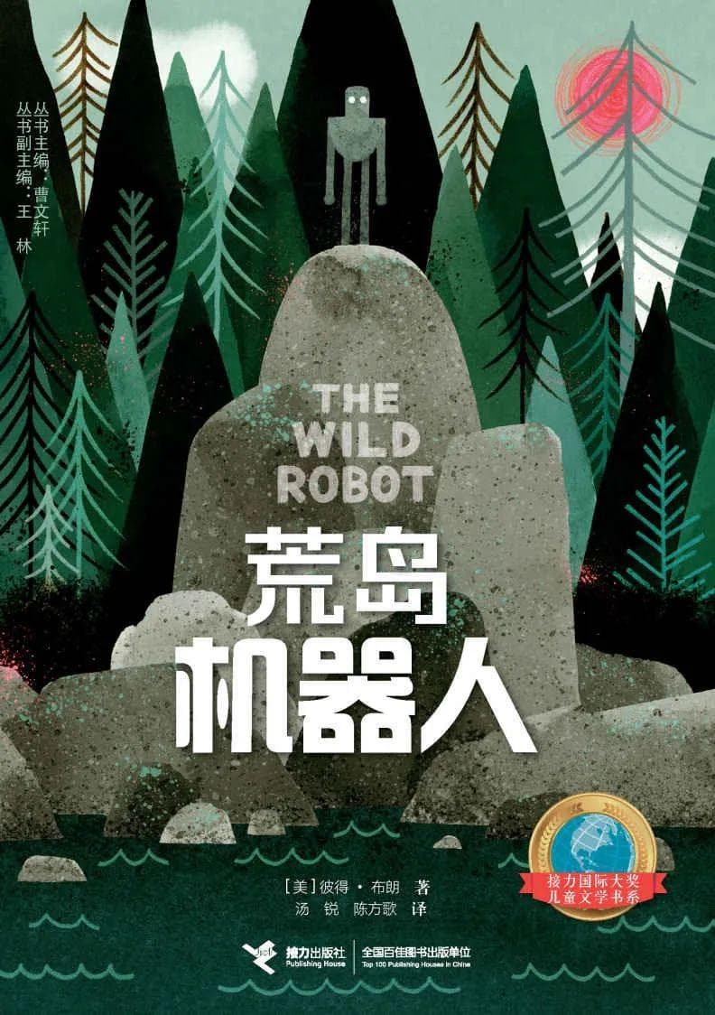 即便在生成式AI时代，这些科幻依然太超前
