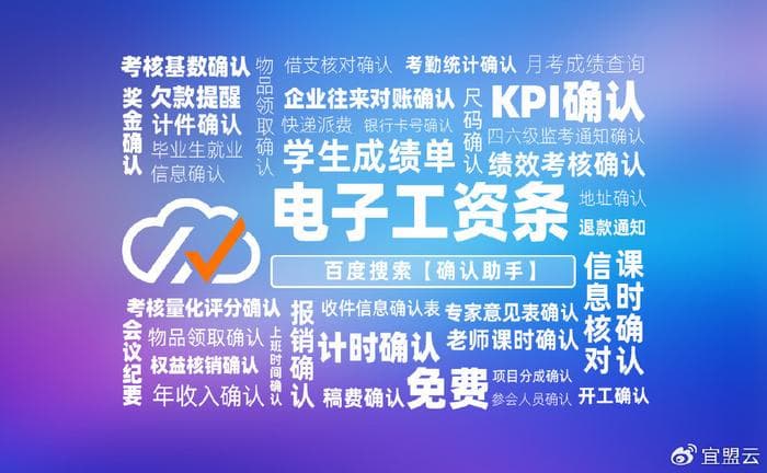 发送工资条的8大关键事项：避开隐患，远离工作雷区
