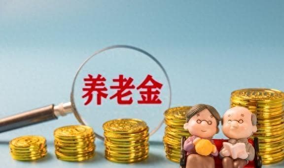 为何城乡养老保障差距明显，聚焦农民养老金问题？