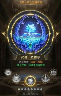 揭秘《斗罗大陆》：魂环获取的奥秘与途径