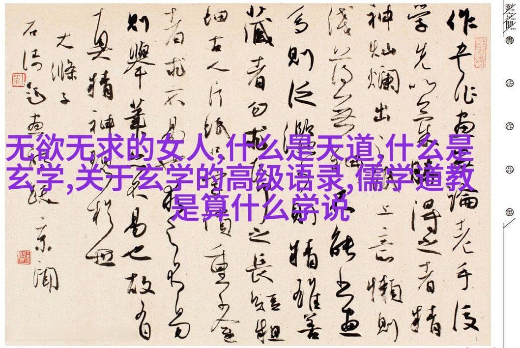 道家呼吸吐纳法在日常生活中的实用技巧