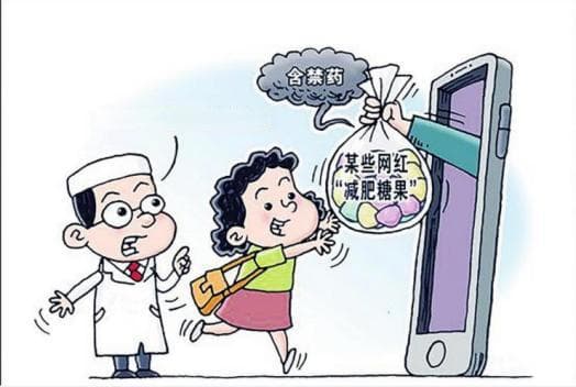 【以案释法】减肥不可乱用药，小心“神药”变“毒药”