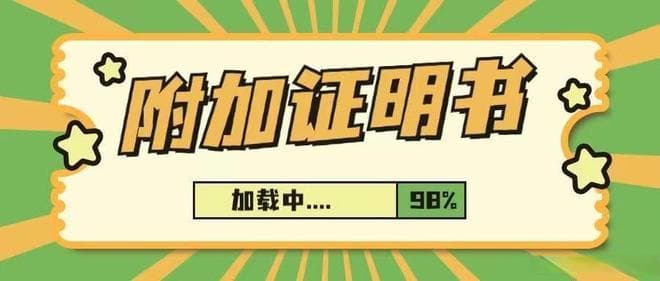 中国驾照公证海牙认证超实用流程详解