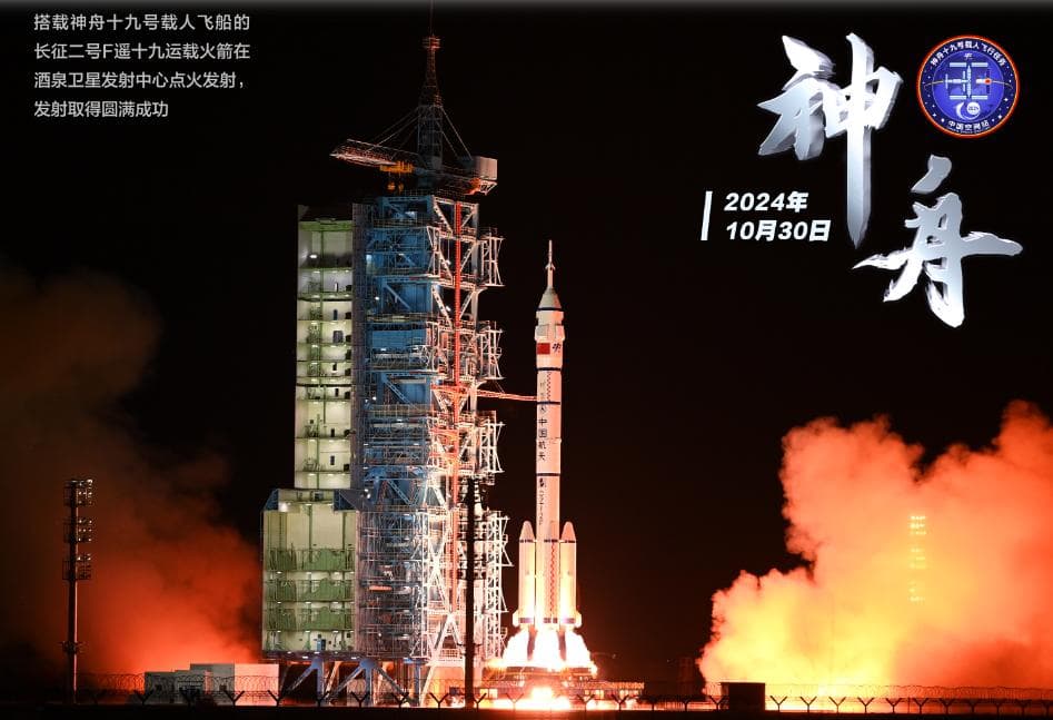 “90”后上天了！听航天员讲述自己的成长“关键词”