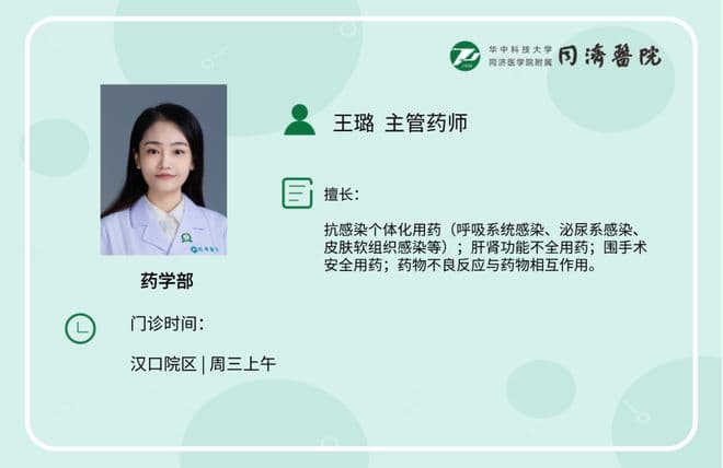 注射头孢不用做皮试！