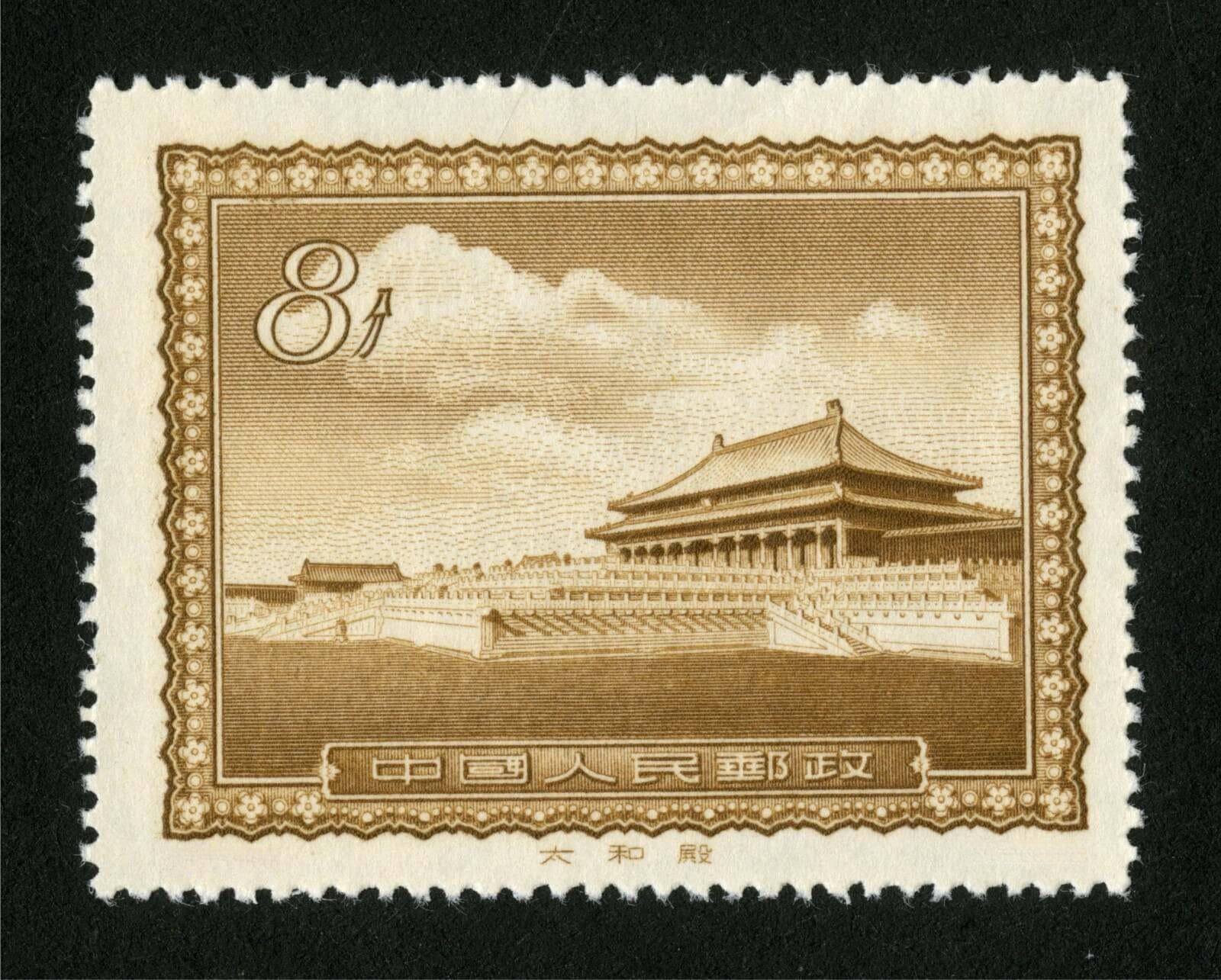 中国的世界文化遗产1987——明清皇宫（北京故宫、沈阳故宫）