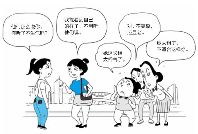 段位：赢家是怎样炼成的