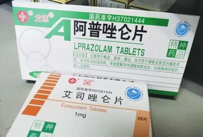 【健康科普】治疗失眠、焦虑的阿普唑仑，如何正确使用？