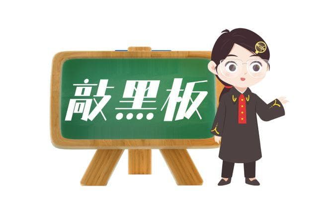 “二创”版权问题大解答：合理使用与授权许可指南