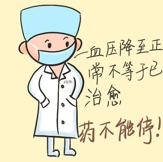 明晰苯磺酸氨氯地平片的作用与功效是什么，让血压管理更科学