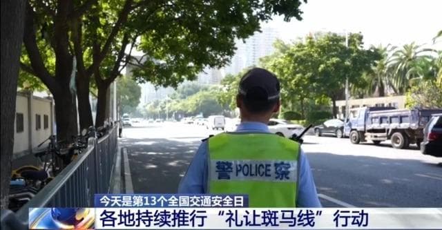 “车让人，人快走” 车辆行人途经斑马线时到底该怎么做？