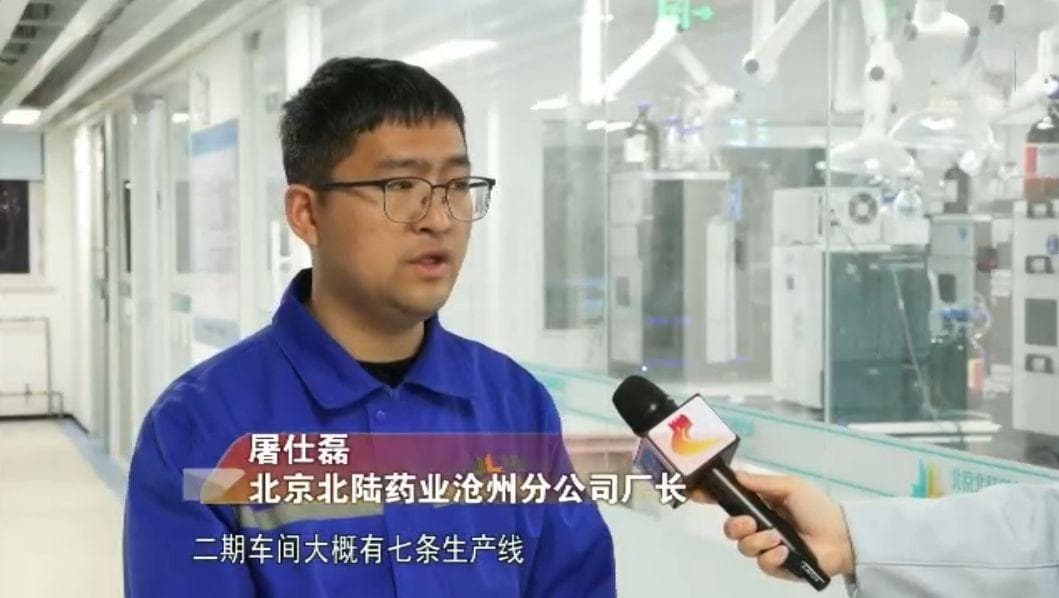 区域错位承接 吸引京津产业转移