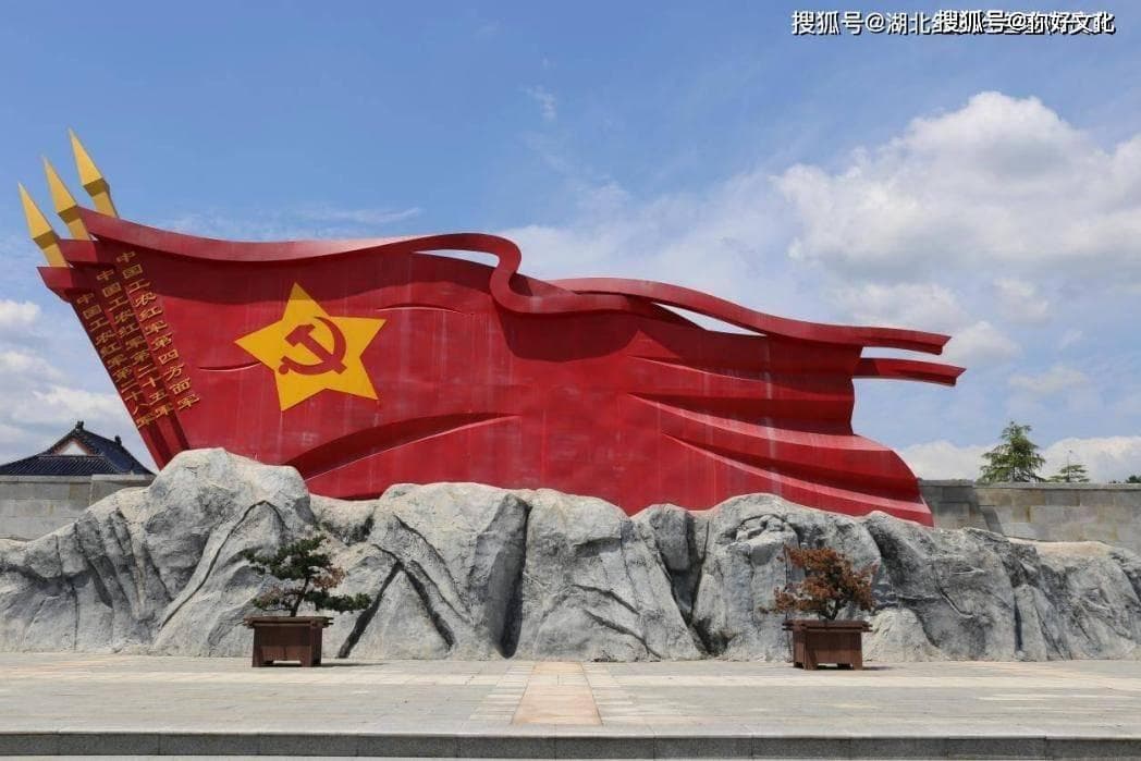 红色文化与旅游产业的融合发展 为县域经济注入新活力