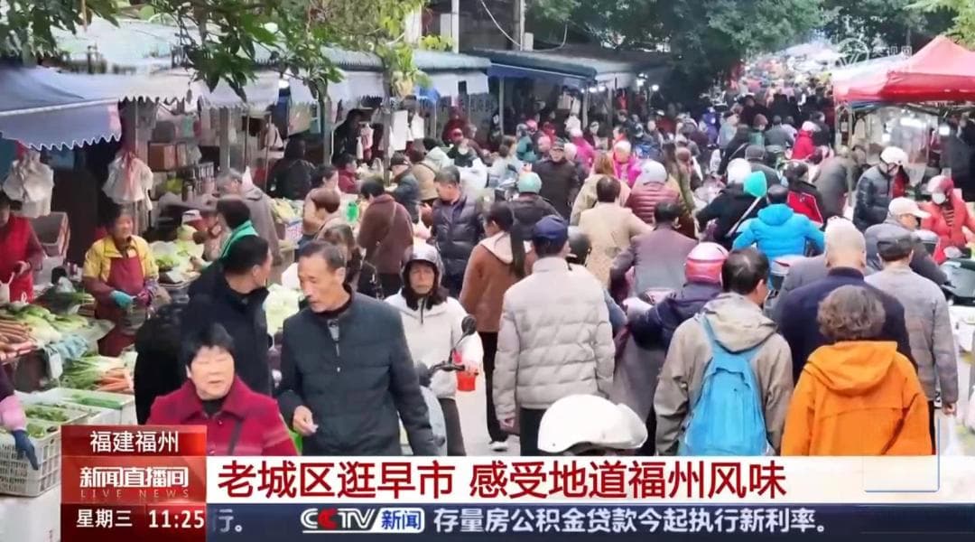 太突然！暴涨120%！福州年轻人涌入……