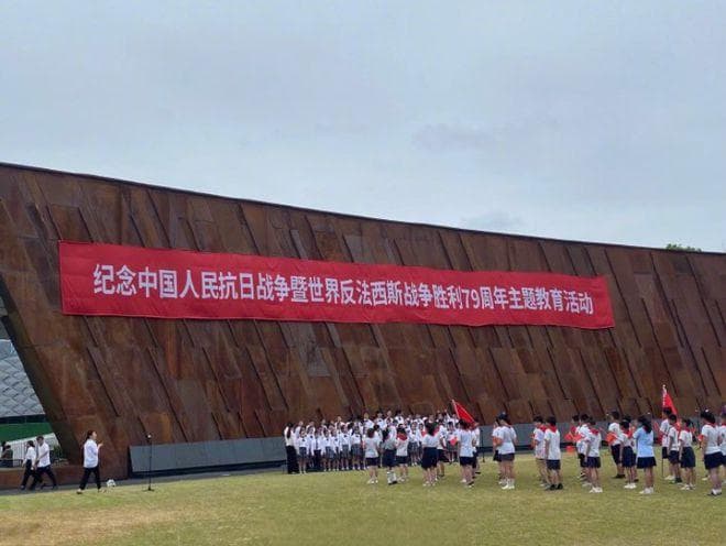 全国多地举行抗战胜利日纪念活动，缅怀先烈致敬英雄