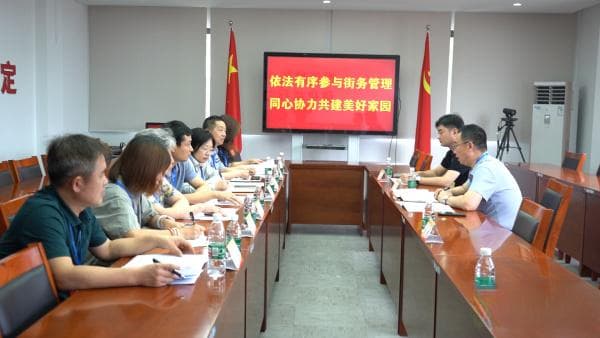 改变在身边：口袋公园如何“老少皆宜”？居民议事会商量着办
