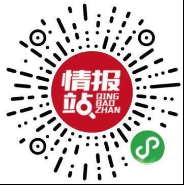 泰山“虫二”石刻应该怎么读？寓意“风月无边”