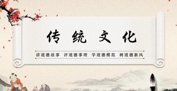 宗易通文化：《论语》中的教育智慧助力个人成长
