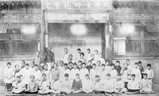 从《奏定女子学堂章程》看女子受教育的权利