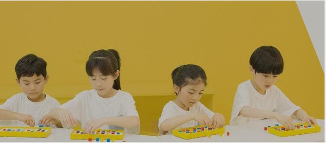 在家帮孩子提升学习能力的小游戏分享