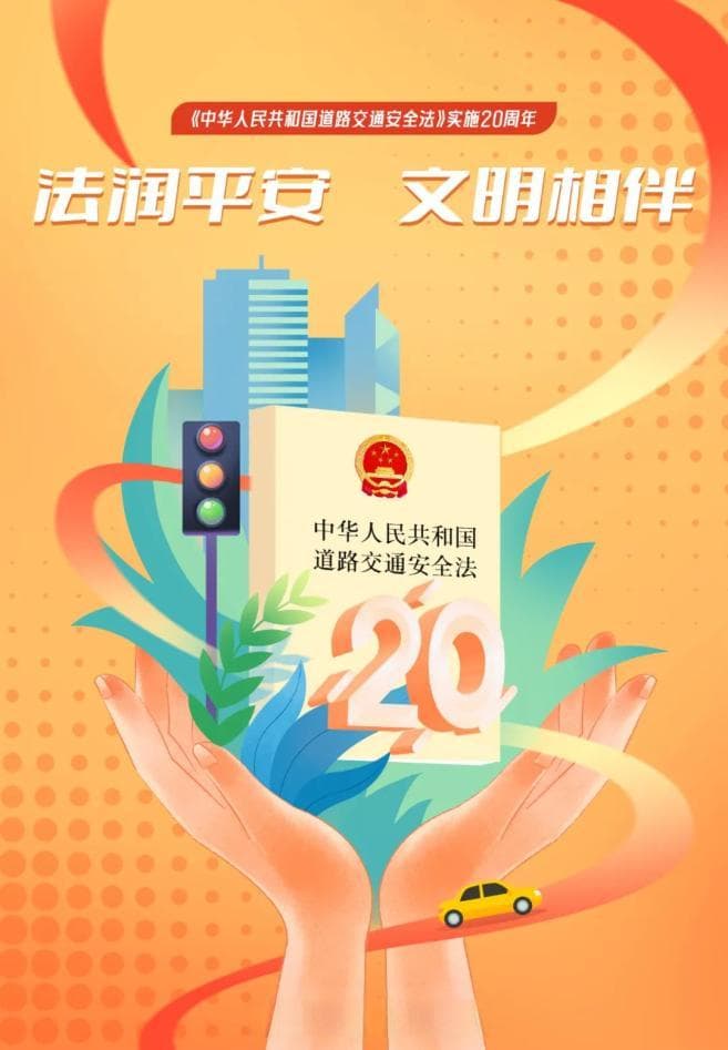 安全驾驶 文明出行！银川交警发布5起典型交通事故案例