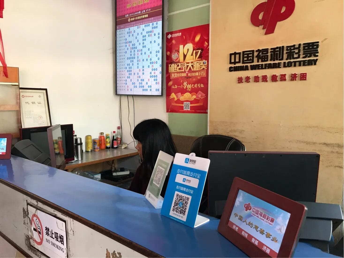 揭秘双色球复式投注，如何精准计算，提升中奖概率？