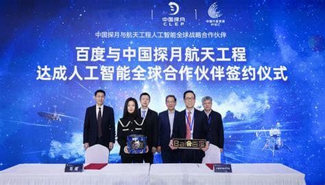 太空探索：科技引领人类走向深空