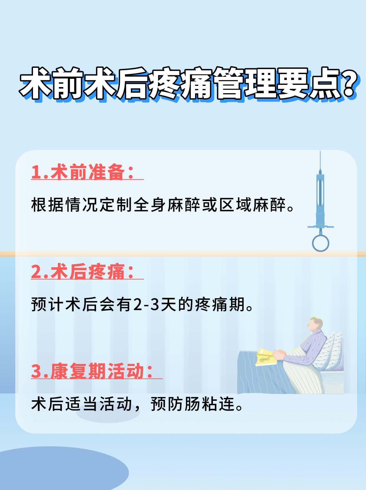 阑尾炎疼痛指数大公开：撕裂般的痛楚怎形容？