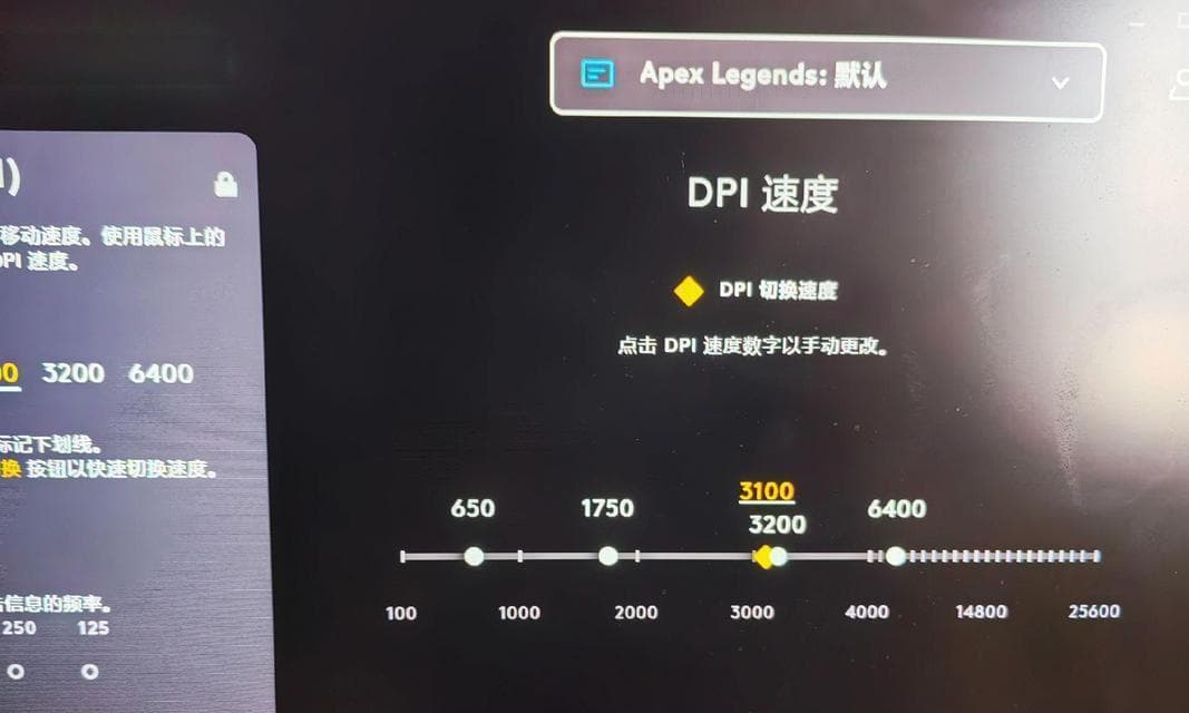 鼠标加速度具体是什么？鼠标的最大移动速度有何影响？