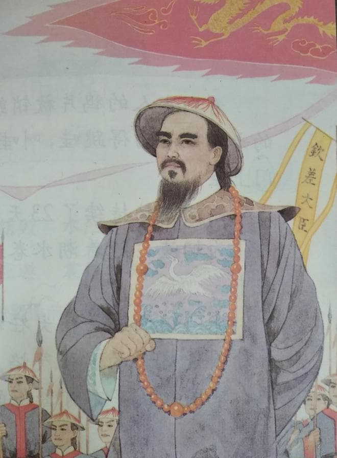 清朝的一位杰出政治家——林则徐