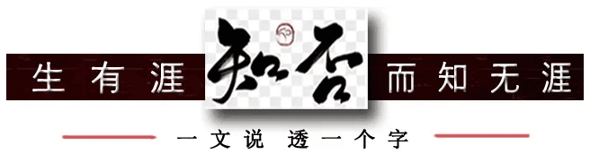 “扶乩”，不读“fú zhān”，该咋读？揭开古代神秘的“扶乩”术。