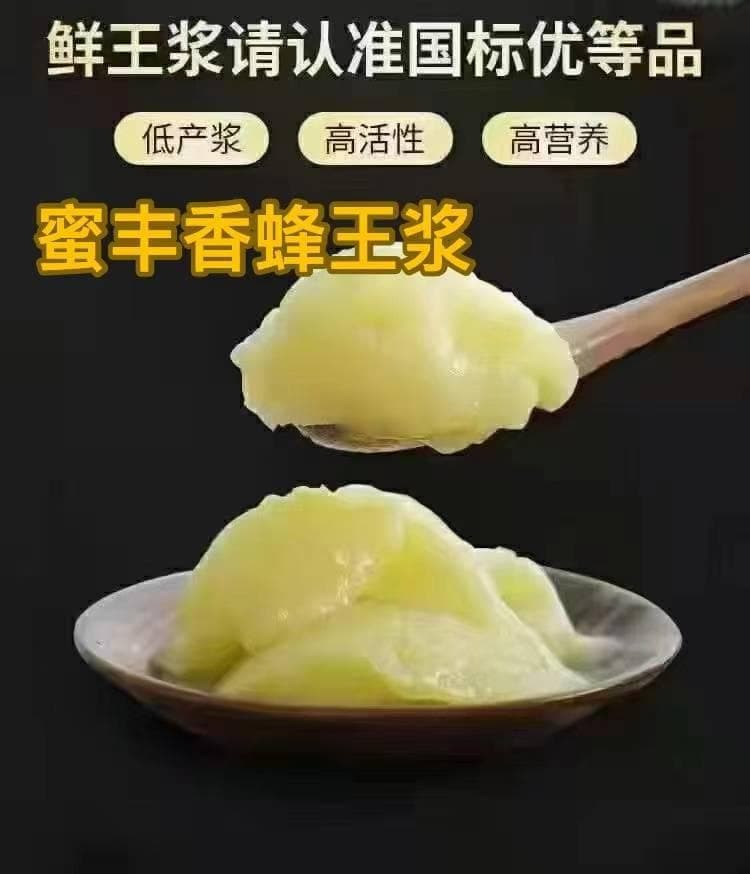 蜂蜜吃多了有什么好处?蜂蜜每天的食用量多少?用多少温度的水合适？