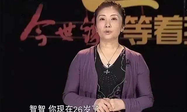 贵州3岁男孩被拐后，爸爸抑郁自杀，妈妈寻子25年后发现：儿子竟是自己的好友……