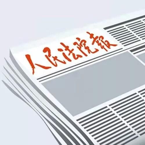 保护农村"外嫁女"财产权益，避免财产分配"两头空"
