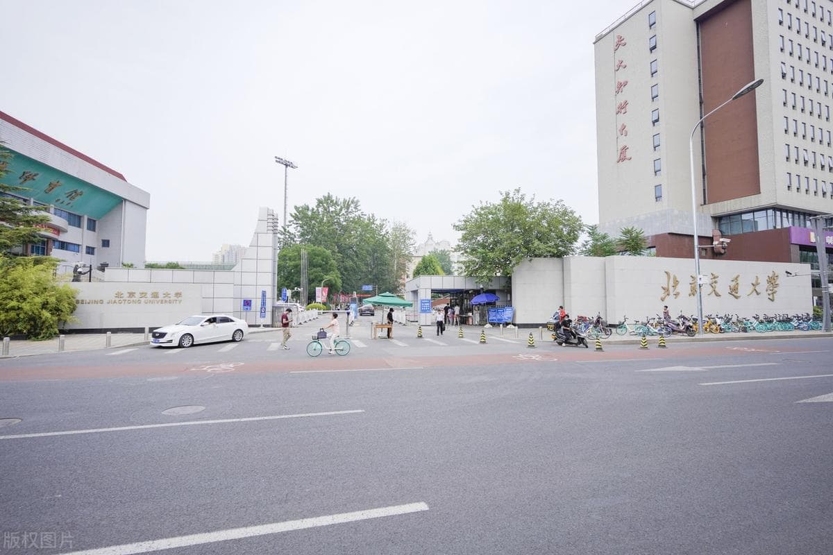 5所铁路大学和5所师范大学，性价比高，比较好就业，有哪些亮点？