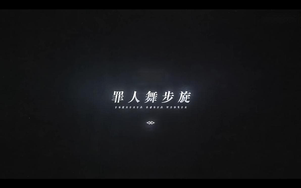 原神4.0~4.8枫丹版本总评 —— 主线剧情部分
