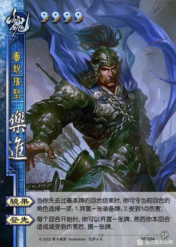 三国杀设计入门指南：从限制框架到收益模型