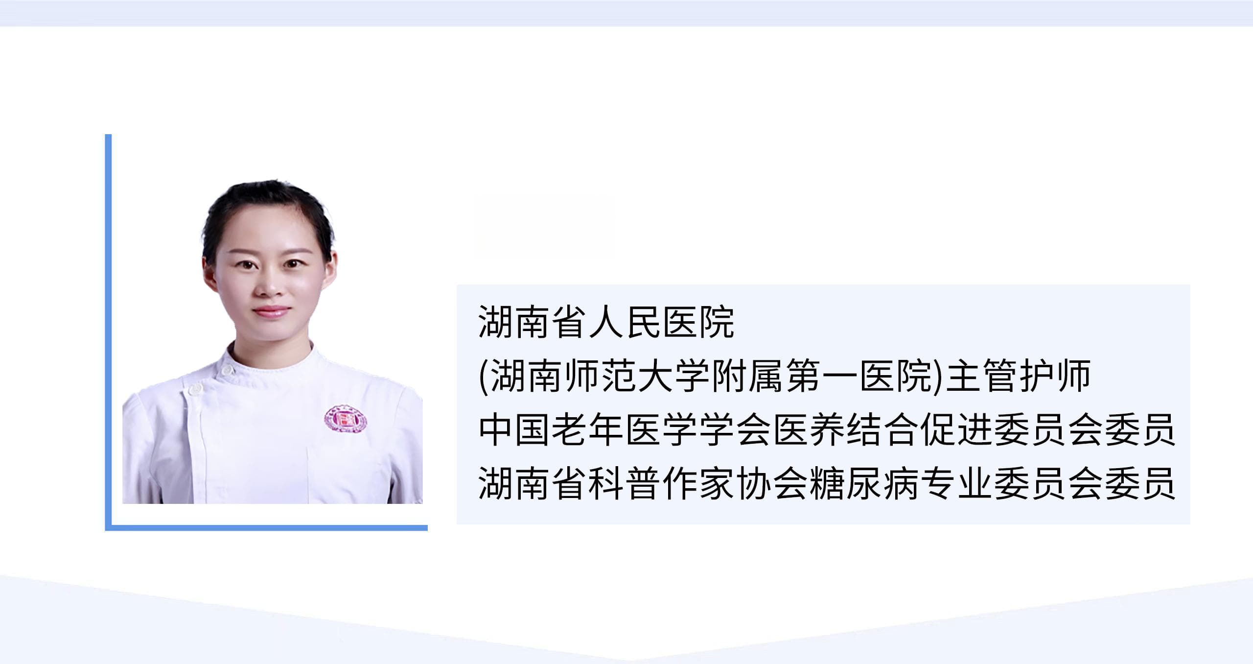浅谈老年人骨质疏松症