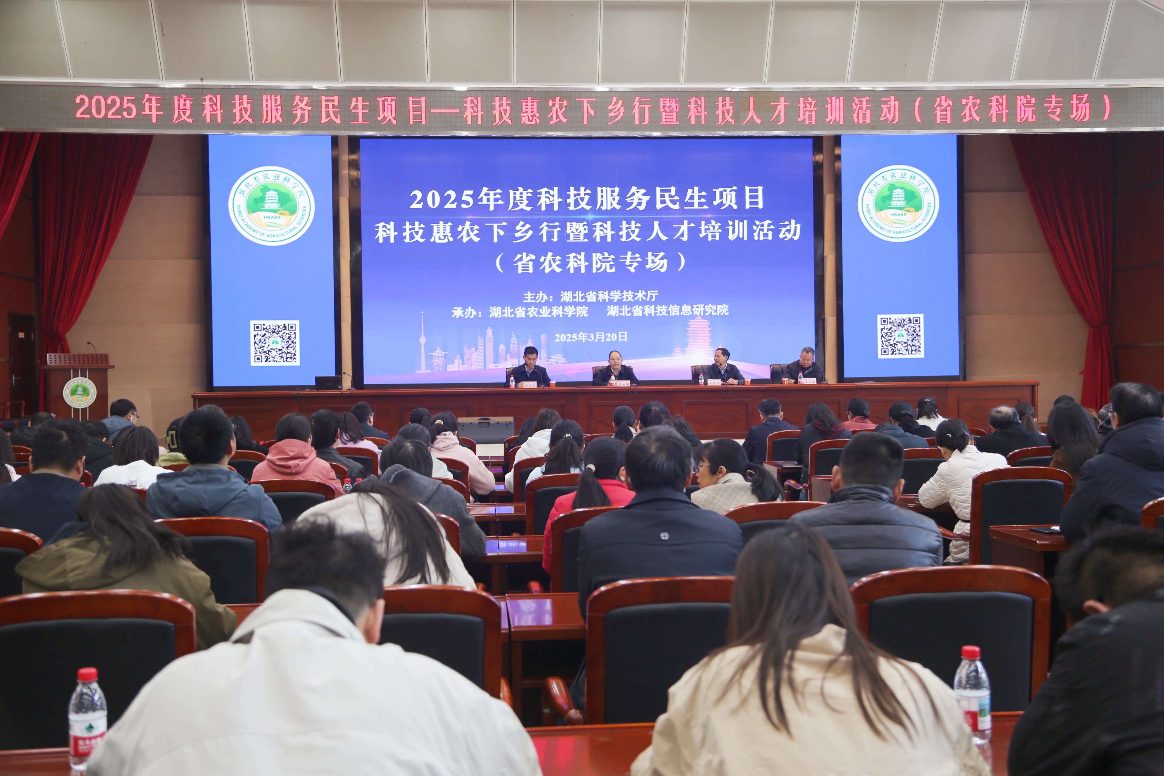 湖北：加大科技培训 促进农民增收