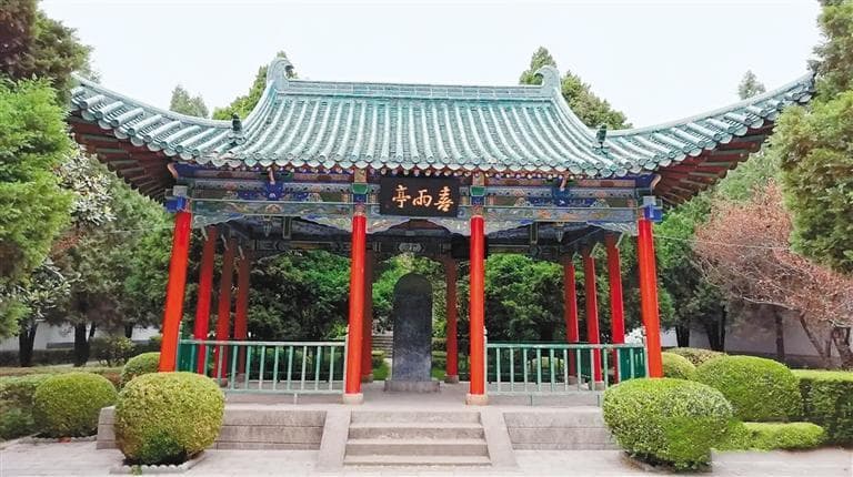 书法 碑刻 纪念馆——寻觅林则徐与陕西的情缘