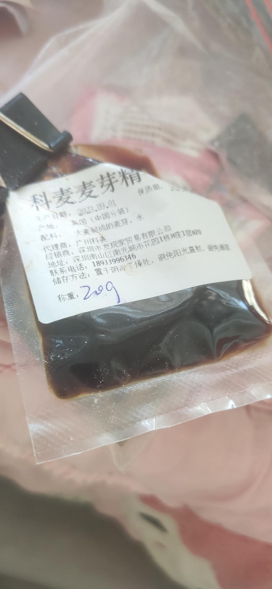 新手必学：乡村面包基础制作教程