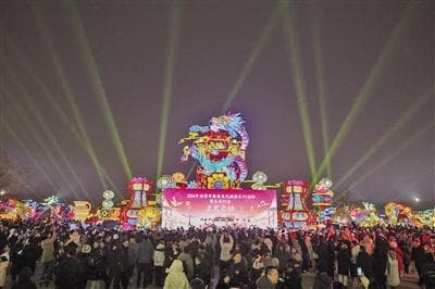 华灯初点亮 灯火暖长安 2024年西安市新春文化旅游系列活动暨长安灯会启动