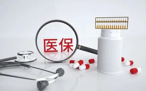 农村合作医疗和职工医保的区别
