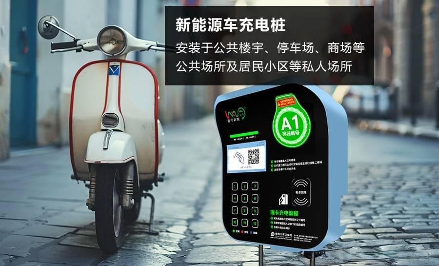 一次性解答充电桩安装难问题：如何轻松安装新能源车充电桩？