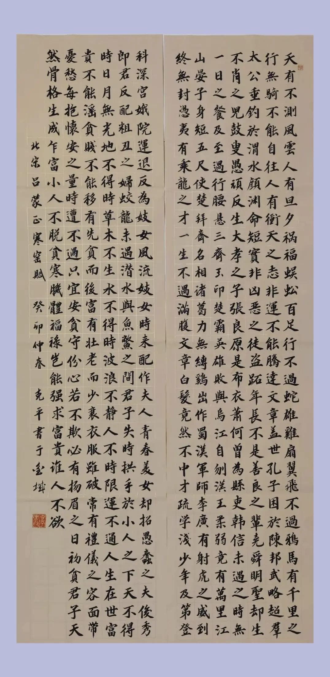 《寒窑赋》赏析：命运无常，人生如海