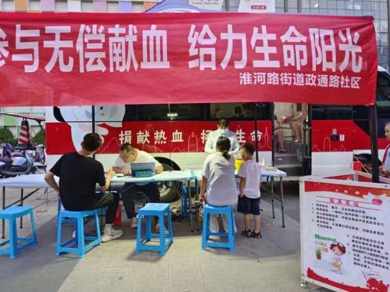 你不一定知道的无偿献血 | 一袋血液的华丽变身之：血浆