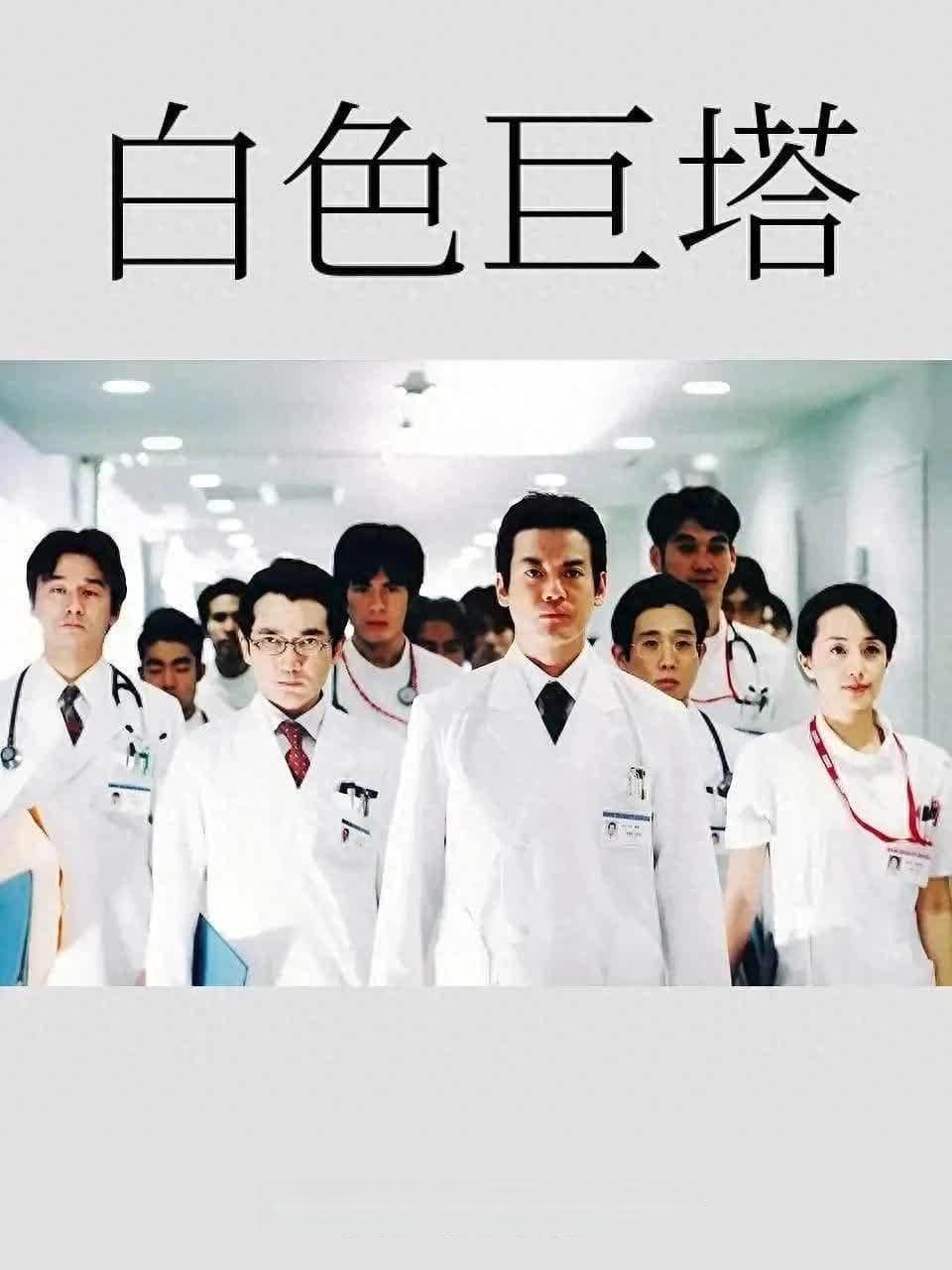 8部豆瓣9.2分以上高分日剧，每一部都值得N刷