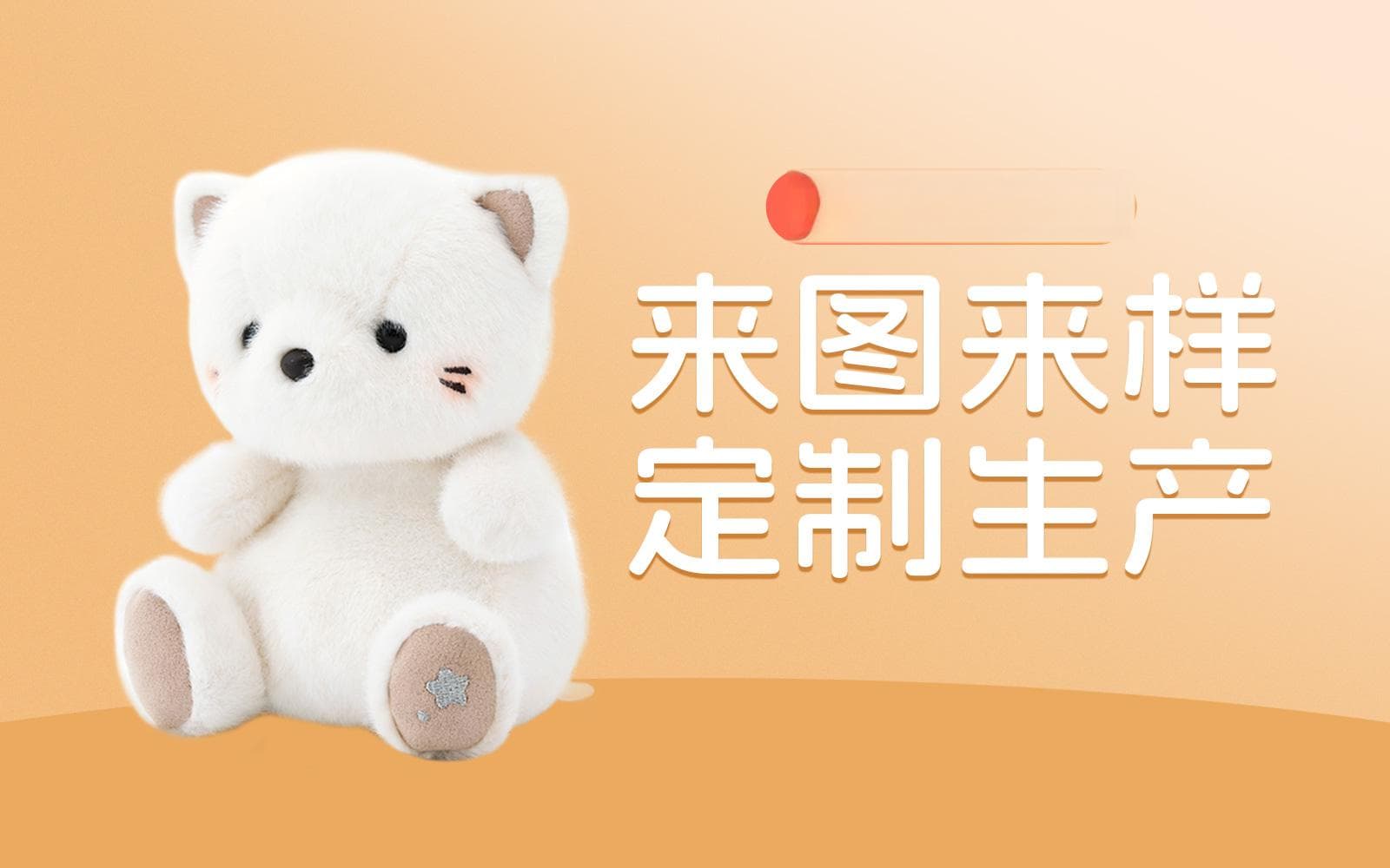 探秘毛绒玩具工厂：萌物诞生的奇妙乐园